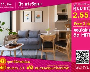 For Sale 1 Bed Condo in Pak Kret, Nonthaburi, Thailand