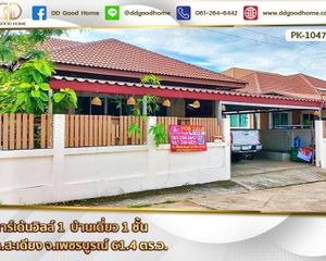 For Sale 2 Beds House in Mueang Phetchabun, Phetchabun, Thailand