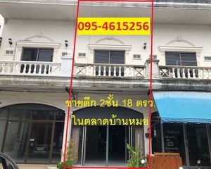 For Sale Land 72 sqm in Ban Mo, Saraburi, Thailand