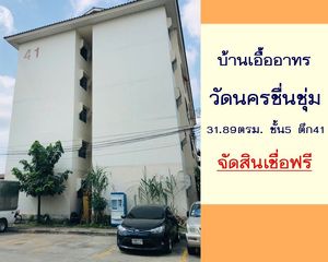 For Sale 1 Bed Condo in Sam Phran, Nakhon Pathom, Thailand