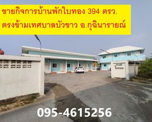 For Sale 15 Beds Apartment in Kuchinarai, Kalasin, Thailand