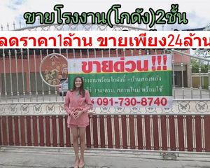 For Sale Warehouse 1,343 sqm in Bang Bua Thong, Nonthaburi, Thailand