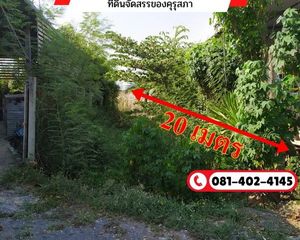 For Sale Land 364 sqm in Krathum Baen, Samut Sakhon, Thailand