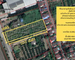 For Sale Land 3,200 sqm in Pak Kret, Nonthaburi, Thailand