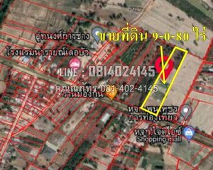 For Sale Land 14,720 sqm in Kuchinarai, Kalasin, Thailand