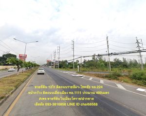 For Sale Land 19,200 sqm in Mueang Nakhon Ratchasima, Nakhon Ratchasima, Thailand