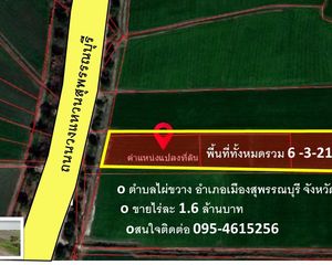 For Sale Land 10,884 sqm in Mueang Suphanburi, Suphan Buri, Thailand