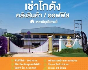 For Rent Warehouse 800 sqm in Sam Phran, Nakhon Pathom, Thailand