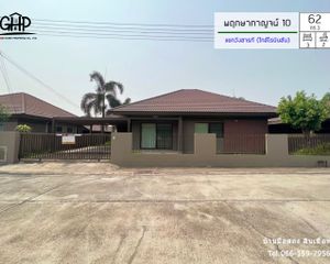 For Sale 3 Beds House in Mueang Kanchanaburi, Kanchanaburi, Thailand