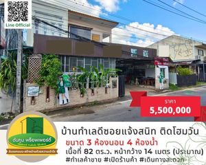 For Sale Retail Space 328 sqm in Mueang Ubon Ratchathani, Ubon Ratchathani, Thailand