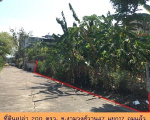 For Sale or Rent Land 800 sqm in Lak Si, Bangkok, Thailand