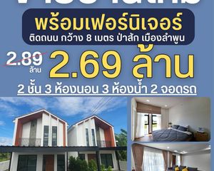 For Sale 3 Beds House in Mueang Lamphun, Lamphun, Thailand
