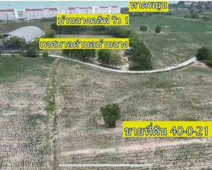 For Sale Land 64,084 sqm in Ban Chang, Rayong, Thailand