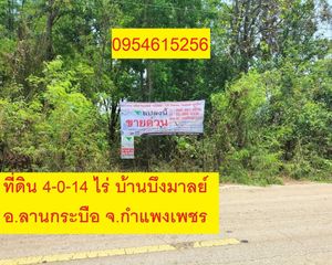 For Sale Land 6,456 sqm in Lan Krabue, Kamphaeng Phet, Thailand