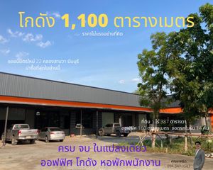 For Sale or Rent Warehouse 1,100 sqm in Khlong Sam Wa, Bangkok, Thailand