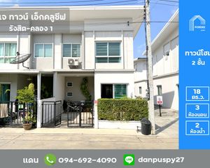 For Sale or Rent 3 Beds Townhouse in Thanyaburi, Pathum Thani, Thailand