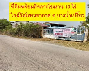 For Sale Warehouse 16,000 sqm in Bang Nam Priao, Chachoengsao, Thailand