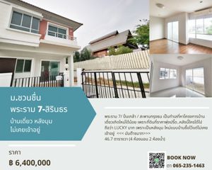 For Sale 4 Beds House in Bang Kruai, Nonthaburi, Thailand