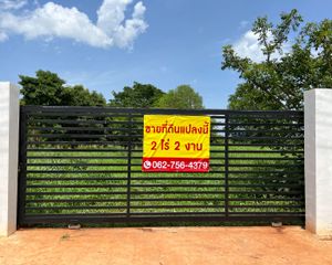 For Sale Land 4,004 sqm in Pak Chong, Nakhon Ratchasima, Thailand