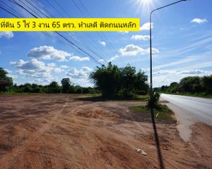 For Sale Land 9,460 sqm in Sahatsakhan, Kalasin, Thailand