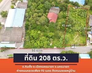 For Sale Land 832 sqm in Mueang Nakhon Nayok, Nakhon Nayok, Thailand