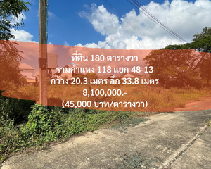 For Sale Land 720 sqm in Saphan Sung, Bangkok, Thailand