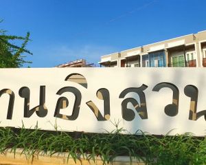 For Sale 2 Beds Townhouse in Sam Chuk, Suphan Buri, Thailand