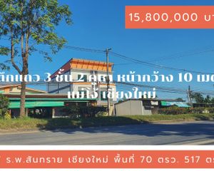 For Sale Retail Space 280 sqm in San Sai, Chiang Mai, Thailand