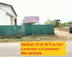 For Sale Land 43,676 sqm in Mueang Kamphaeng Phet, Kamphaeng Phet, Thailand
