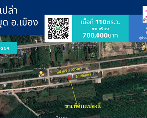 For Sale Land 440 sqm in Mueang Satun, Satun, Thailand