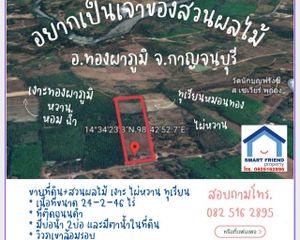 For Sale Land 39,384 sqm in Thong Pha Phum, Kanchanaburi, Thailand