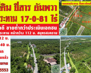 For Sale Land 27,524 sqm in Amphawa, Samut Songkhram, Thailand
