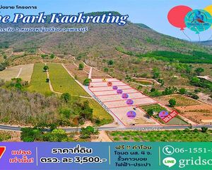 For Sale Land 1,419.2 sqm in Nong Ya Plong, Phetchaburi, Thailand