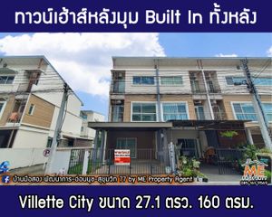 For Sale 4 Beds タウンハウス in Suan Luang, Bangkok, Thailand