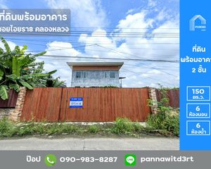 For Sale or Rent Land 350 sqm in Khlong Luang, Pathum Thani, Thailand