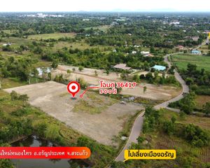 For Sale Land 8,000 sqm in Aranyaprathet, Sa Kaeo, Thailand