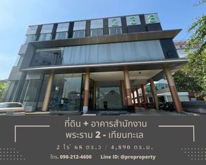 For Sale Office 3,472 sqm in Bang Khun Thian, Bangkok, Thailand