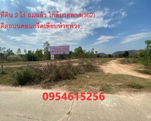 For Sale Land 3,200 sqm in Mueang Saraburi, Saraburi, Thailand