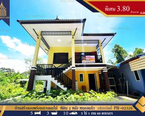 For Sale 5 Beds House in Prachantakham, Prachin Buri, Thailand