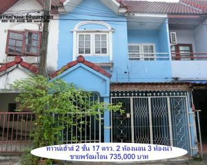 For Sale 2 Beds Townhouse in Mueang Nakhon Nayok, Nakhon Nayok, Thailand