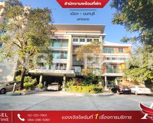 For Sale 2 Beds Office in Mueang Nonthaburi, Nonthaburi, Thailand