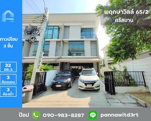 For Sale 3 Beds Townhouse in Mueang Chiang Rai, Chiang Rai, Thailand
