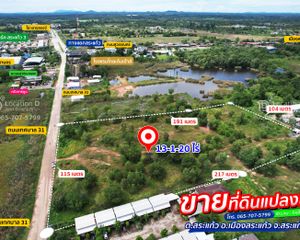 For Sale Land 21,280 sqm in Mueang Sa Kaeo, Sa Kaeo, Thailand