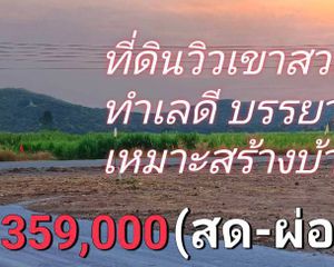 For Sale Land 1,600 sqm in Mueang Suphanburi, Suphan Buri, Thailand