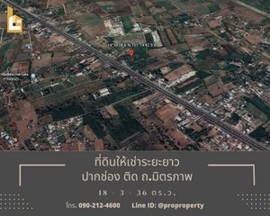 For Rent Land 30,144 sqm in Pak Chong, Nakhon Ratchasima, Thailand
