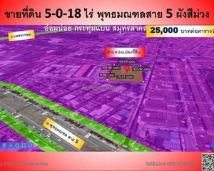 For Sale Land 8,072 sqm in Krathum Baen, Samut Sakhon, Thailand