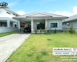 For Sale 3 Beds House in Phatthana Nikhom, Lopburi, Thailand