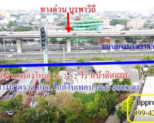 For Sale Land 23,408 sqm in Bang Na, Bangkok, Thailand