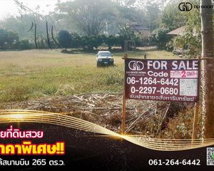 For Sale Land 1,060 sqm in Muang Nan, Nan, Thailand