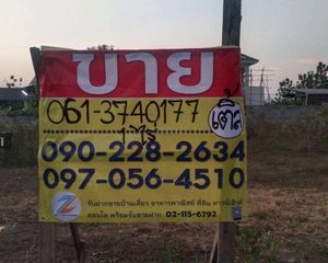 For Sale Land 1,600 sqm in Sung Men, Phrae, Thailand